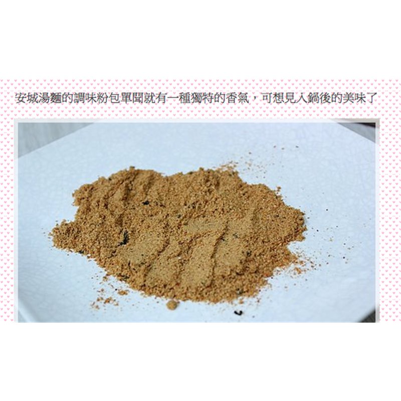 韩国 NONGSHIM农心 安城汤面 125g